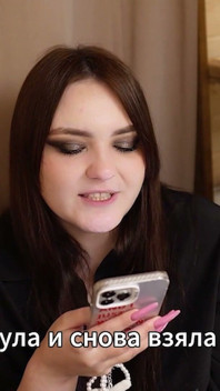 Porn Story - Well, You're a Student (russian, Cuckold, Group Sex, Cum in Mouth, Cunnilingus)