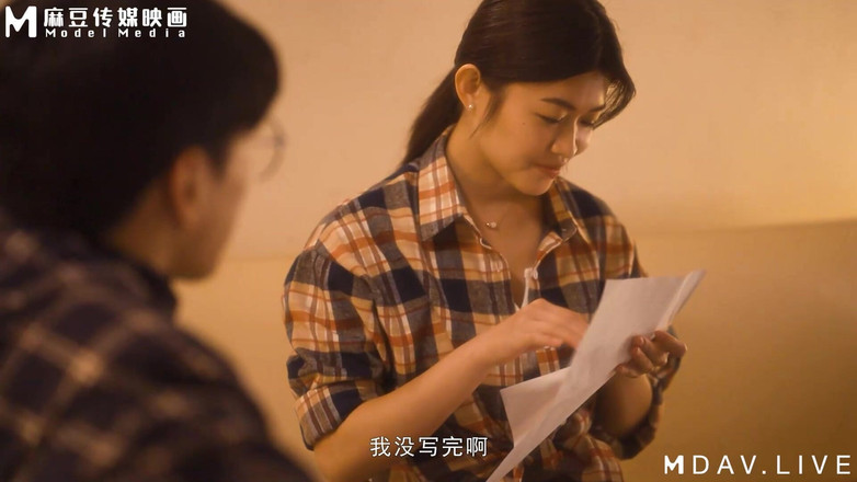 ModelMedia Asia: MAN-0005 Nackt