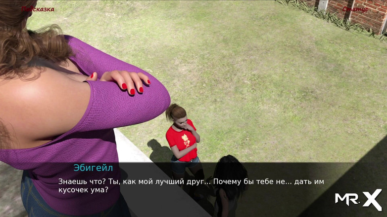 Mr Studio X: Lancaster - Natt onani E1 #291