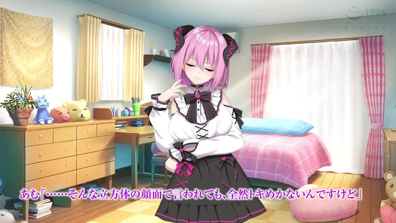 Hentai Eagle: Un incubus obraznic se încarnează ca vtuberul meu preferat care a...