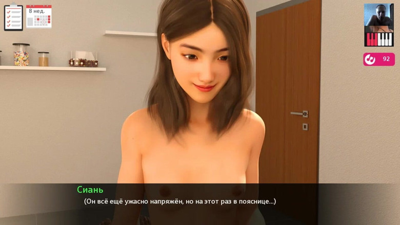3DXXXTEEN2 Cartoon: Masażystka bawi się dużym kutasem faceta i szarpie go, by...