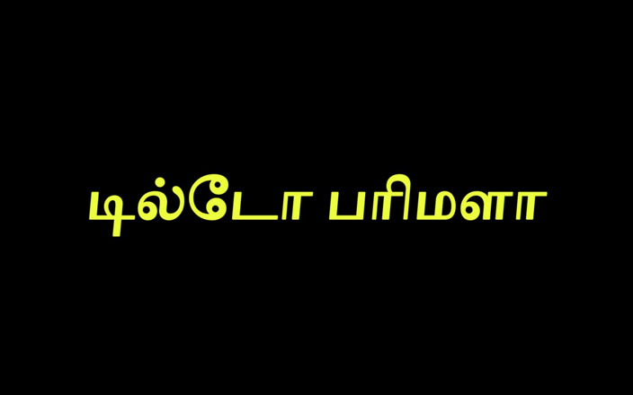 Tamil Jessy: Desi Dildo Lady