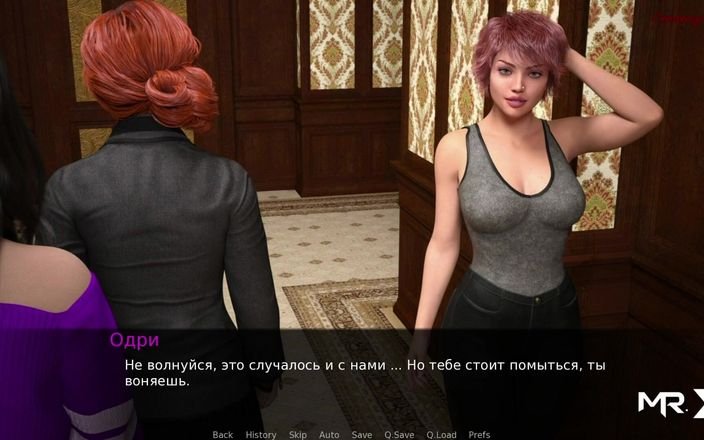 Mr Studio X: Dusklight manor - một mình dưới những vì sao e1 # 69