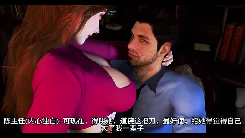 Soiyu Hentai: Țâțe mari, Energie mare - Animație 3D Hentai