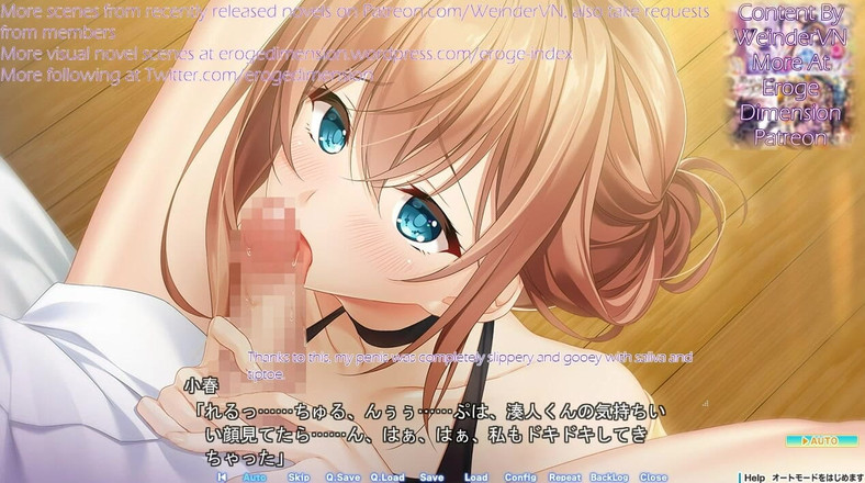 Eroge Dimension: Щасливі вихідні маршрут 3 сцена1-3