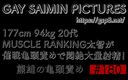Gay Saimin Pictures: Japonský mladý maskovaný svalnatý muž