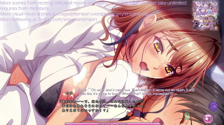 Eroge Dimension: Boku O Hottokenai Kouhai Gyaru Сцена1-5