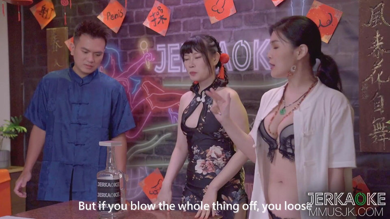 Jerkaoke: Test Your Fortune Jerkaoke - nan chiang yun和lai yun 习（christina）
