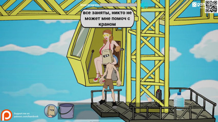 Like A Boss: Gameplay Completo - fuckerman, wrecking balls