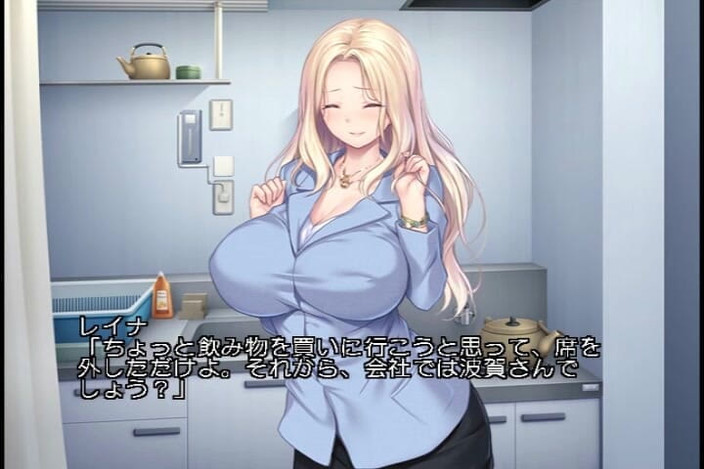 Hentai Eagle: Damızlık: hemşireler paraziter tarafından işgal ediliyor