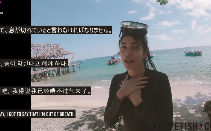 Fucked fetish: Caribbean Sea Receives Goddess Breathplay Mask Diving Glass