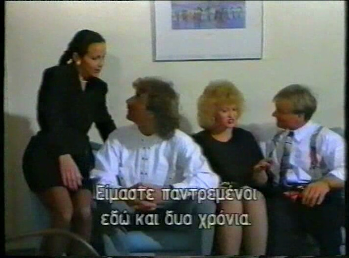 Euro Blue Movies: Twilight 9 (1990)