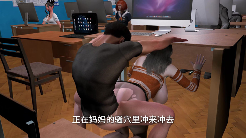 Why fuck so hard: 3D - Profesoara curvă cu țâțe uriașe a fost futută de o...