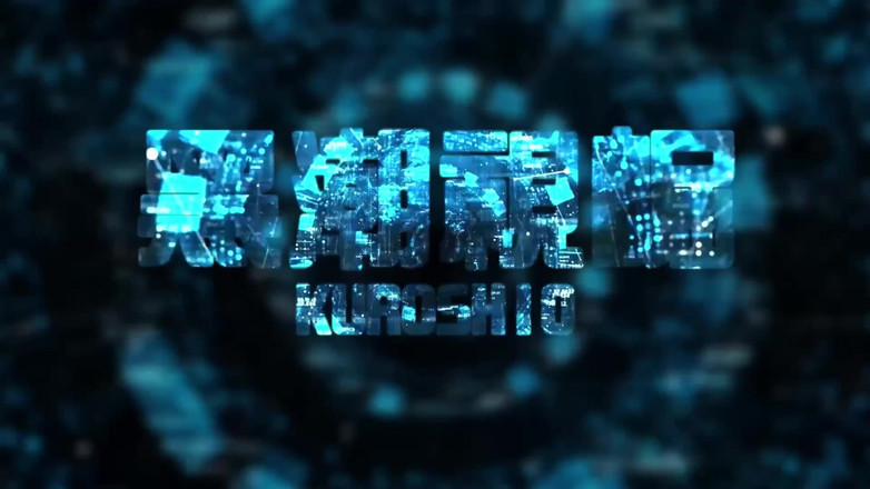 Kuroshio: Č. ksgh13 Climax Lab Ep.52 Magnetic deep-voiced Muž dostane tak...