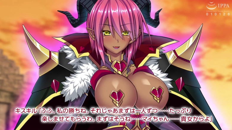 Hentai Eagle: Anime Motion: temnița Trinity, o curvă, o fată și un labirint...