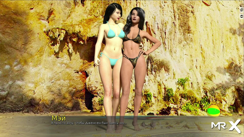 Mr Studio X: Lấy lại quá khứ - Người đẹp bãi biển dầu # 211