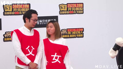 ModelMedia Asia: Mtvq16-ep1 情趣大富翁ep1／尺度全开！父女挑逗按摩！ / 麻豆最新原创节目！