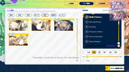 Eroge Dimension: 莱姆光柠檬水果酱路线5场景1-4