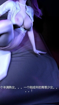 Futai cu pulă neagră 2 Asistentă frumoasă - Animație 3D Hentai