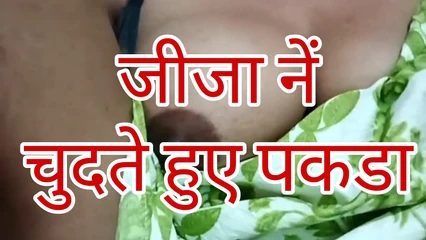 Your Sofiaa: Sex Story- Jija Caught Her Sali Getting Fucked and Joined...