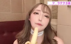 香蕉先生的口交课程