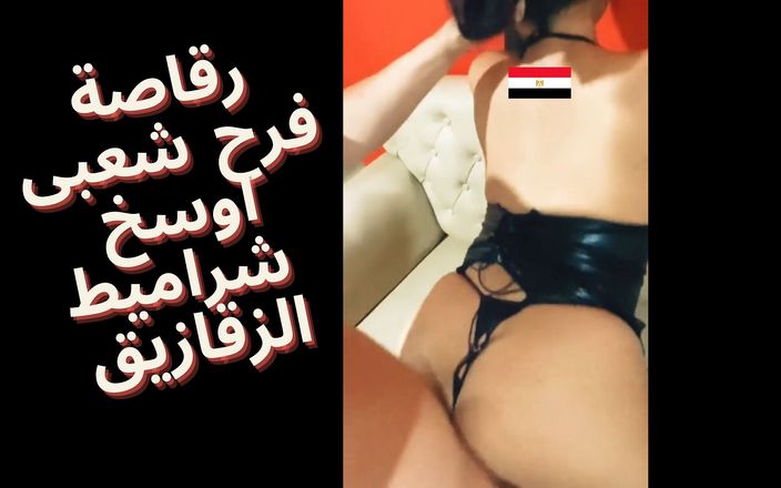 Egyptian taboo clan: Мою киску трахнули очень сильно и хотелось молока в мою киску и мою задницу