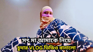 Black Beauty20: Styvmamma gör vlog medan hon har hardcore sex med sin...