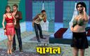 Secondary Ride: Cartoon hindi sexvideo, sexvideo in dem zimmer, Cartoon-sexvideo, sex-Stori in...