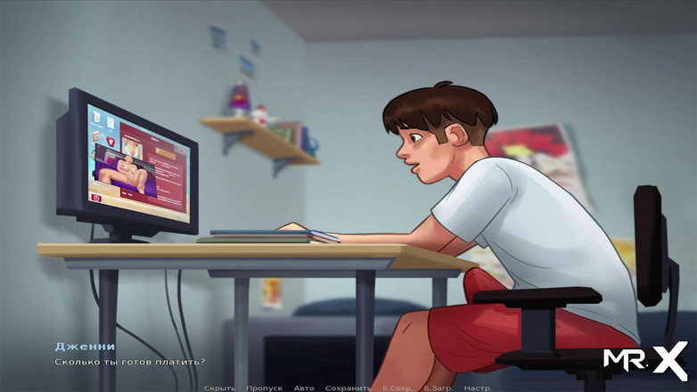 Mr Studio X: Kisah musim panas - membaca jurnal bagian 3 e4 #53