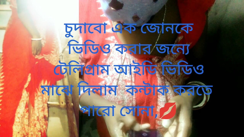 Sweet: Bengali Boudi Big Books