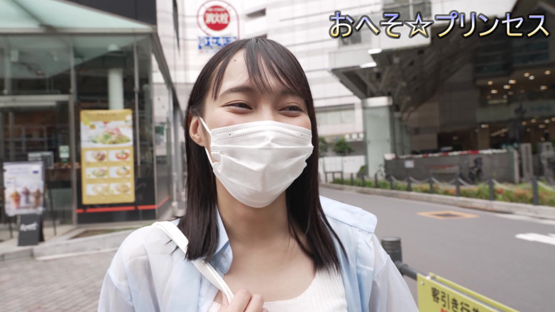 Sky Angel: Asian angel 2721