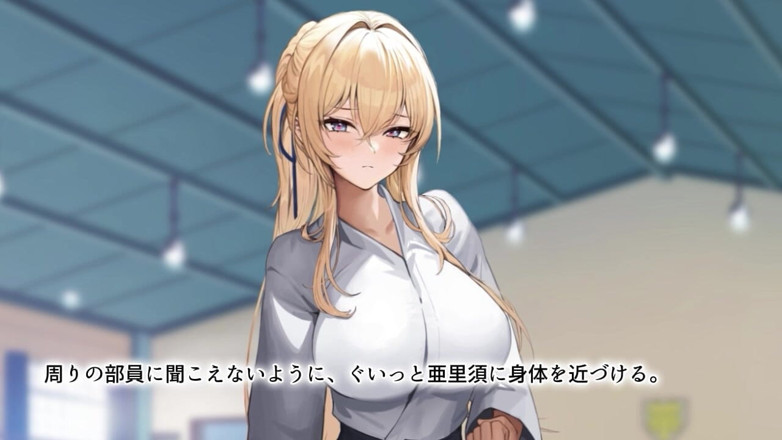 Hentai Eagle: Senior Captain of the Girls' Karate Club Suddenly Became Lovey
