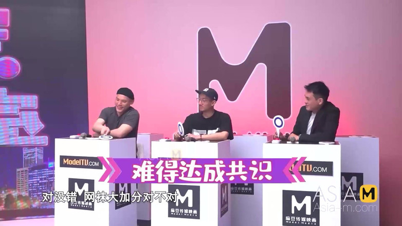 ModelMedia Asia: セックス・スタディ・ルーム/シーズン2 エピソード3/日付 曖昧さ 注意!