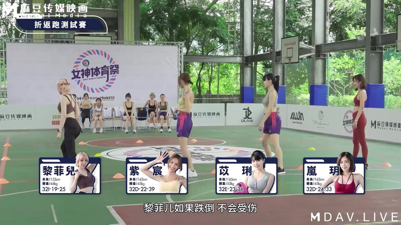 ModelMedia Asia: Mtvsq2-ep1 여신 스포츠 페스티벌/1단계/정식 출시! 참가자가 여기에 있습니다!