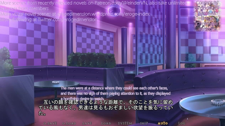 Eroge Dimension: Mândrie scenă albastră 5-8