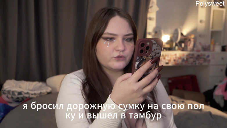 Polly Sweet: Porn Story - the Girl Didn't Want to Know His Name,...