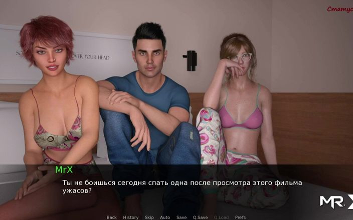 Mr Studio X: Conacul Dusklight - tot ce trebuie este să o îmbrățișeze, episodul 1 # 17