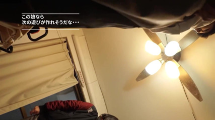 Asian happy ending: Asian angel 714