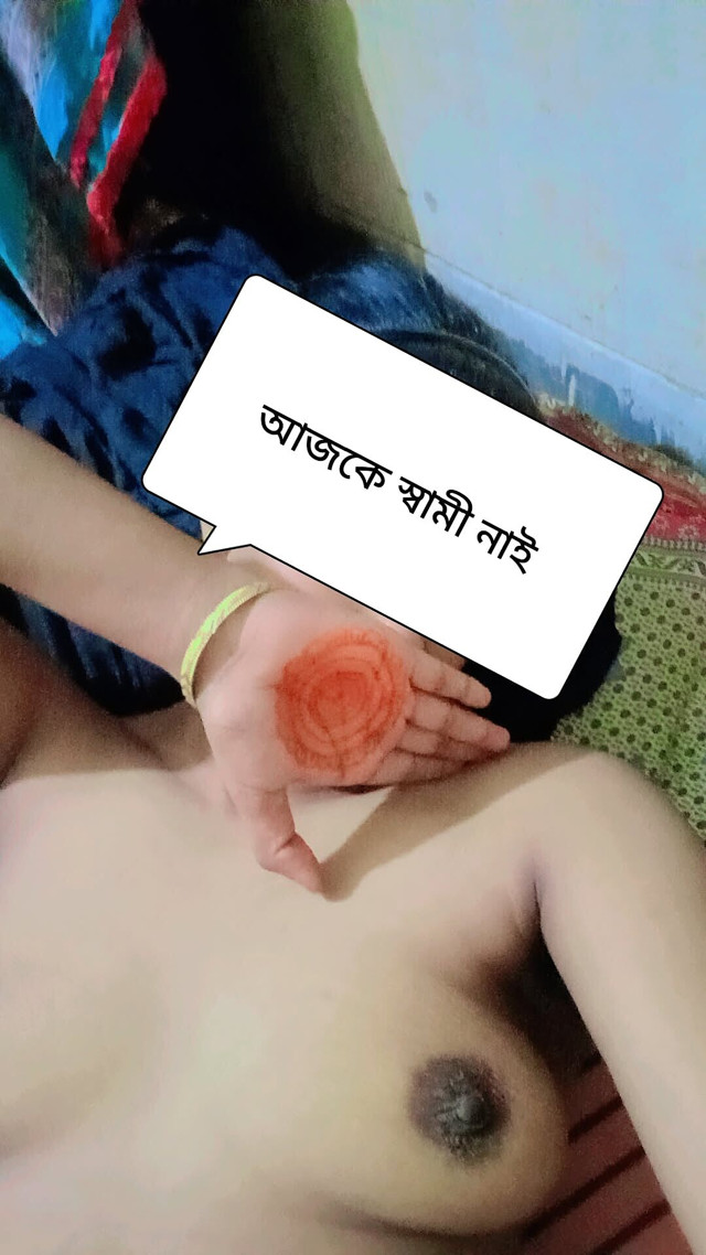 Bangladeshi Hard Beautiful Lady Need Service (Bad shachowdury house)