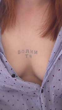 Бесплатно с аудио аккомпанементом! У пышной игрушки в моих трусиках