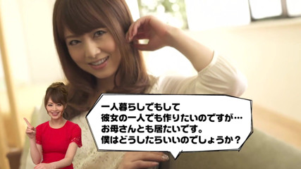Raptor Inc: Akki's trouble counseling best answer Akiho Yoshizawa