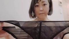 Mayumi Kanzaki: Look at the Transparent Pants