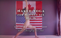 TheoryOfSex: 16일차. 완벽한 섹스를 위한 벌거벗은 요가. 섹스 클럽의 이론