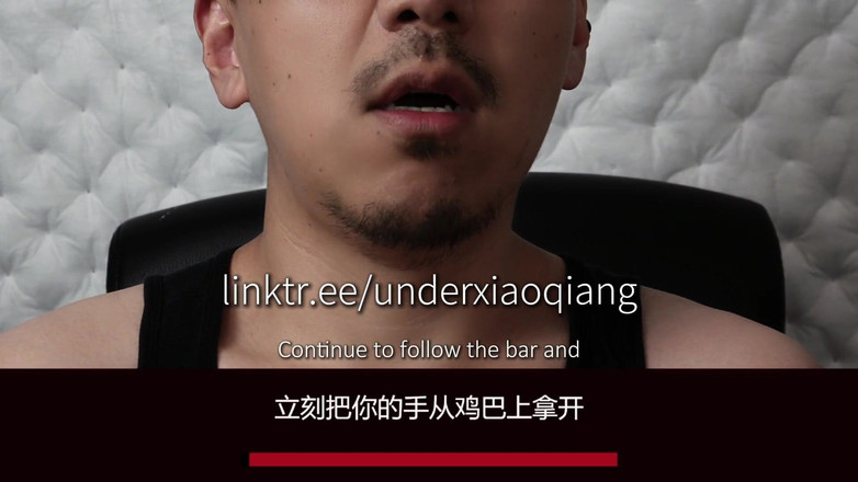 UnderXiaoQiang: Edgemeplease Mandarin controllo della sborra sfida di istruzioni