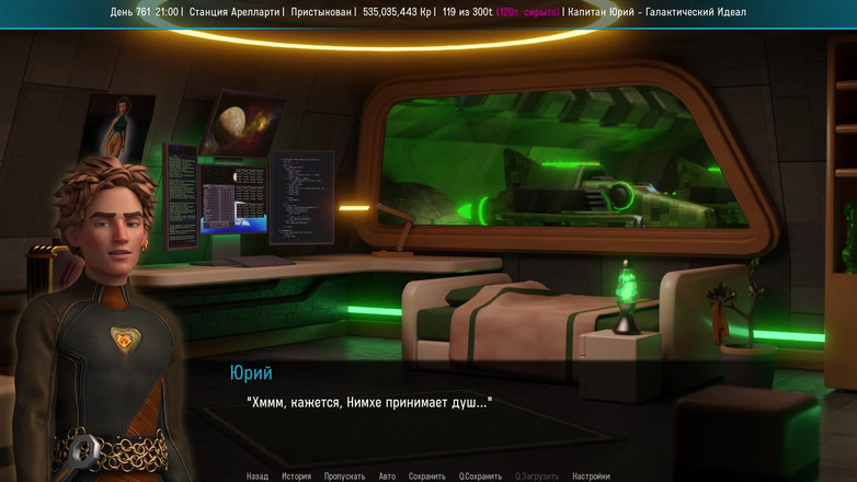 PornGameHunter: Toate scenele de sex cu Nimhe - Space Journey X