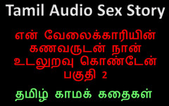 Kathai Neram: Tamilský audio sexuální příběh - měl jsem sex s manželem mého...