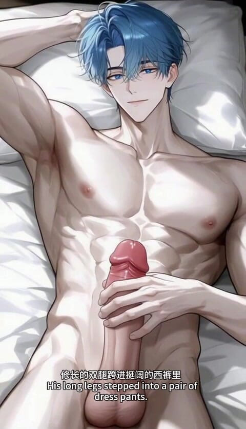 My bl anime: Le sexe téléphonique du Dr Lu