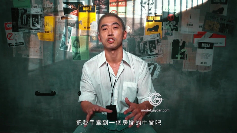 Model Media Cam: Gif-013 starke hetero männliche ingenieur / gebogener haken harter schwanz stimulation...