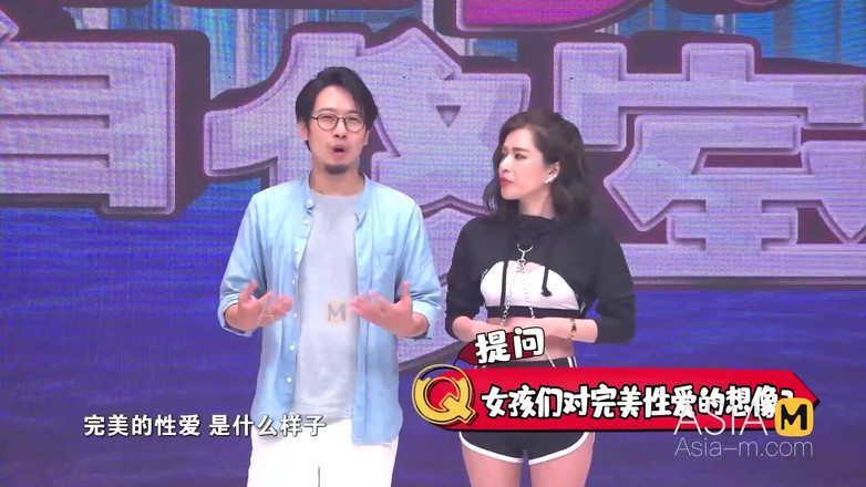 ModelMedia Asia: Mtvsq-0001-ep6 性爱自修室／第二季第六期／超完美性爱体验！