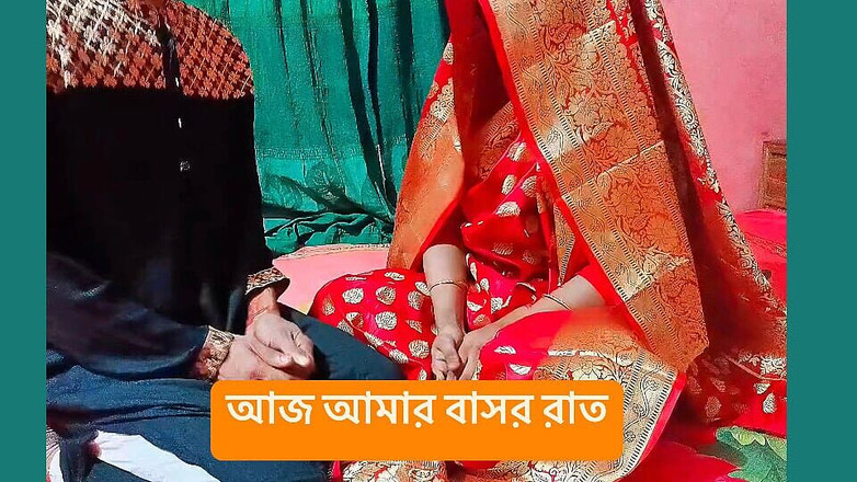 Bdsex24: Hari ini Adalah Malam Perkahwinan dan Romantik Saya